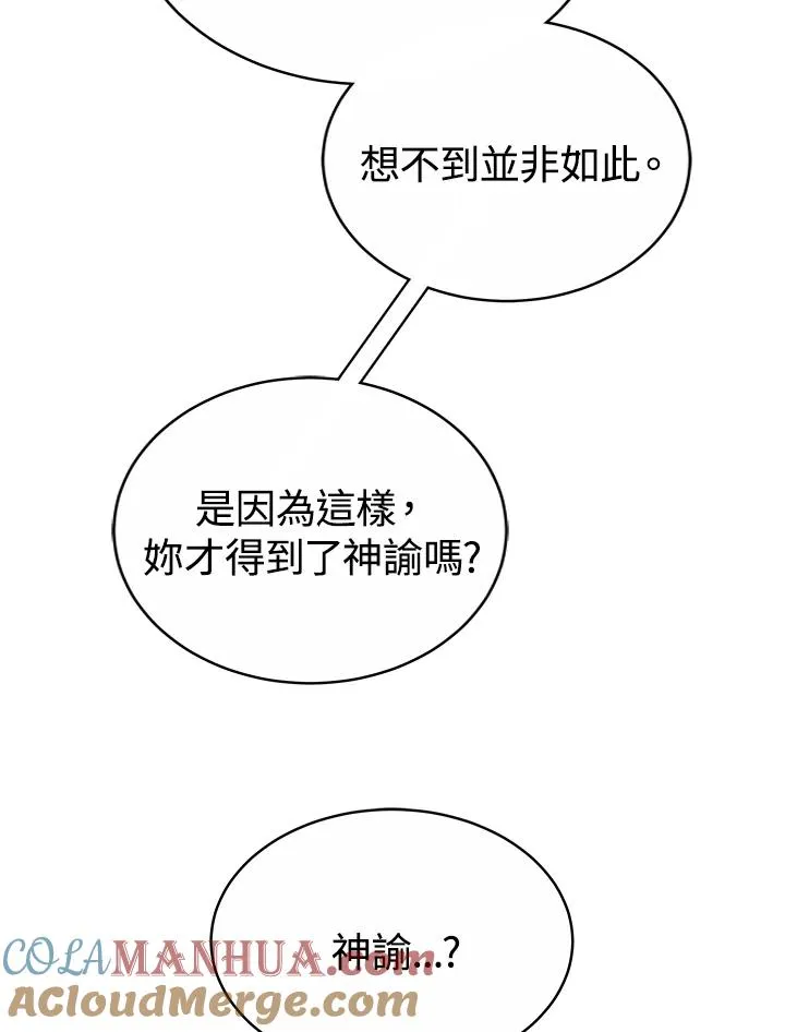 第55话56