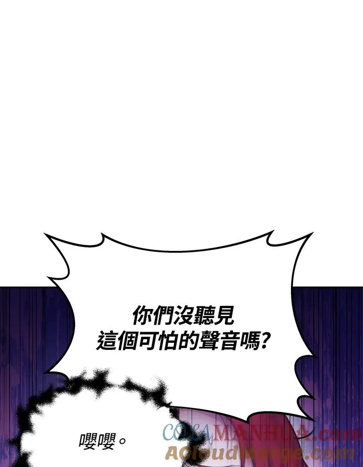 第28话116