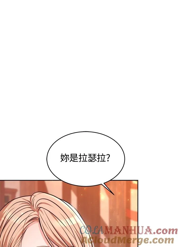 第1话56