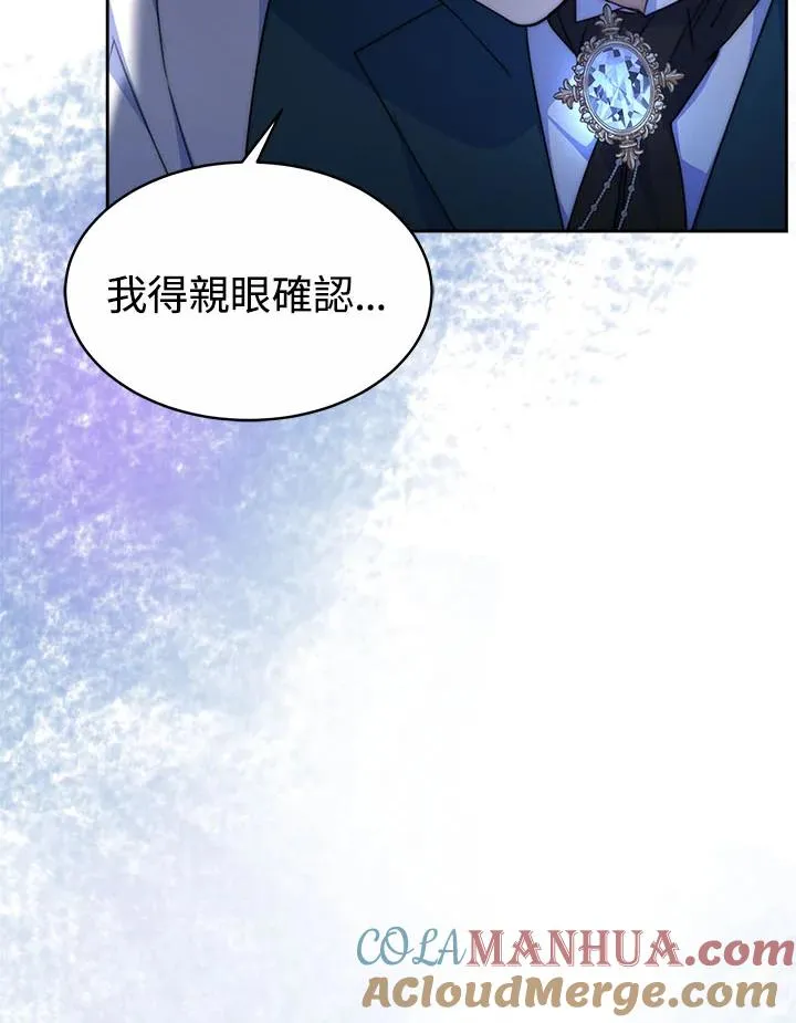 第38话80