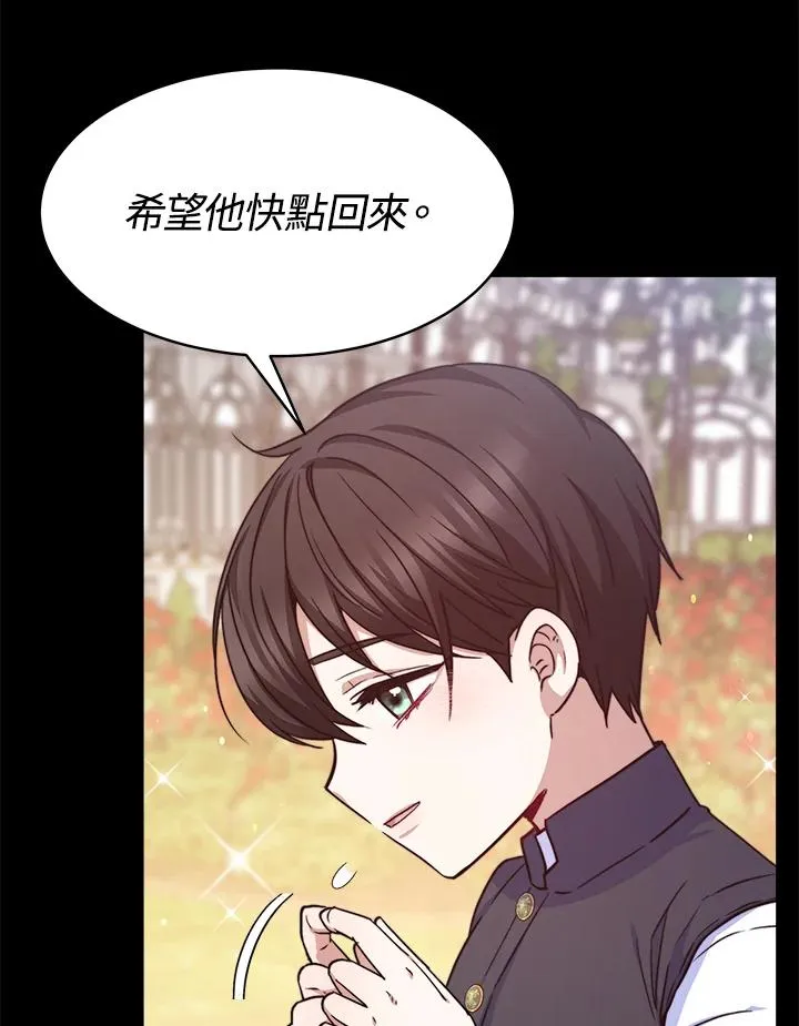 第23话26