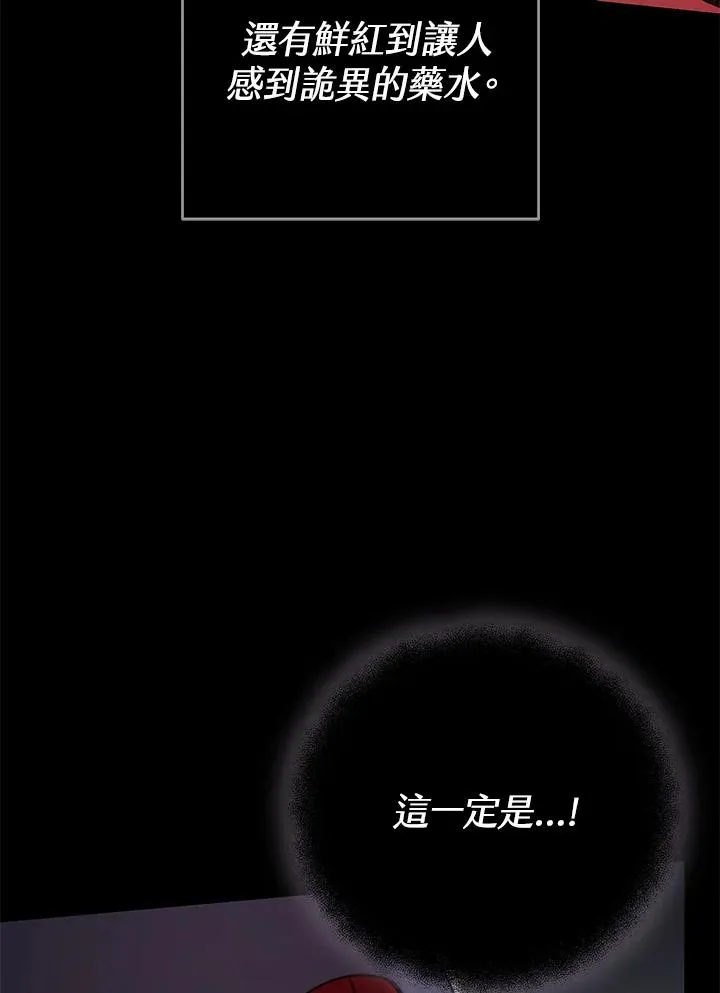 第61话22