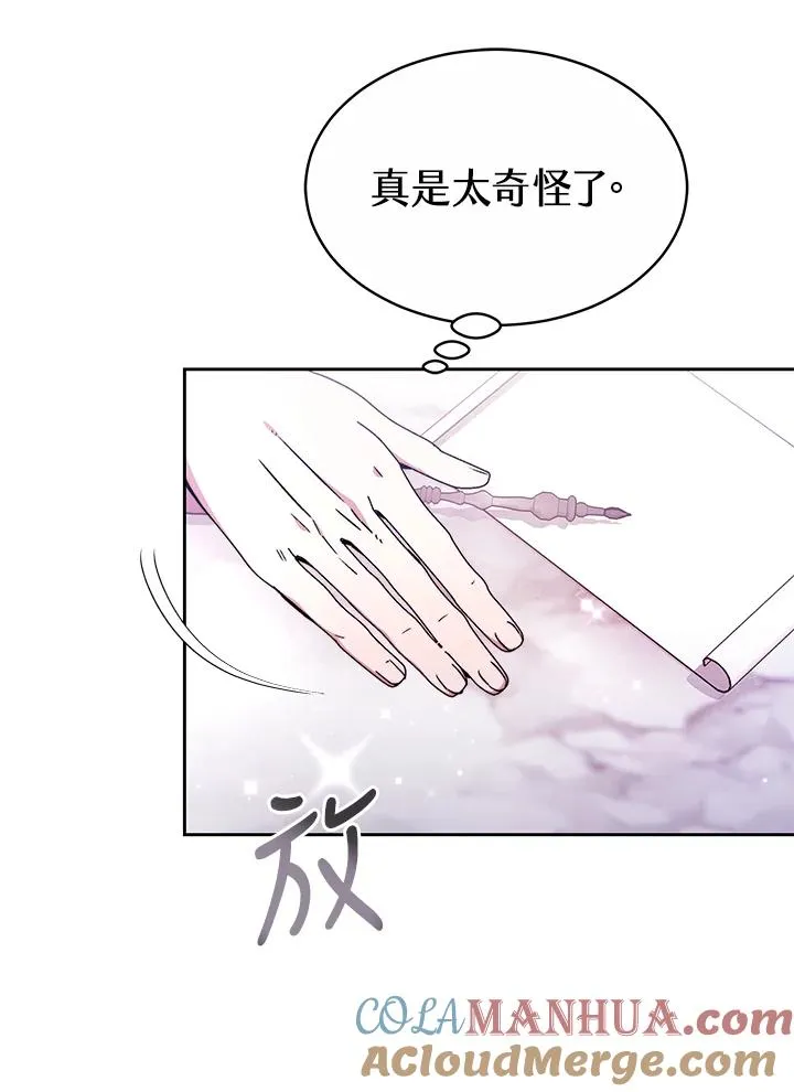 第48话40