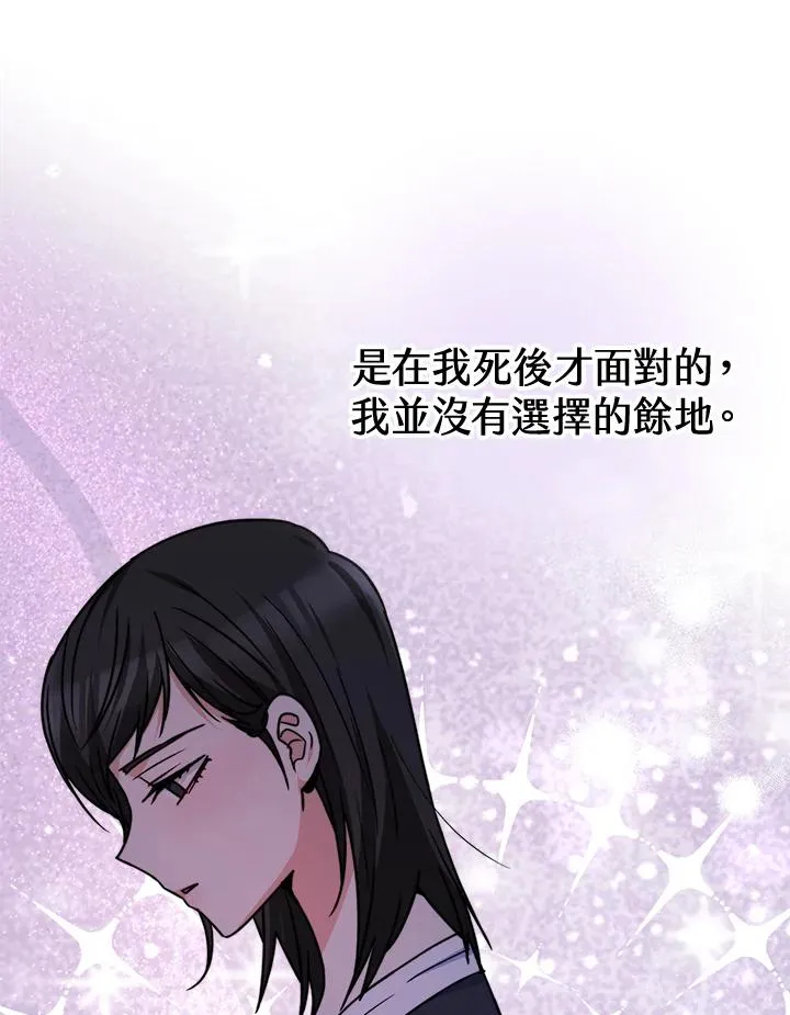 第53话90