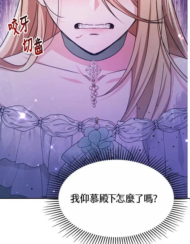 第39话85