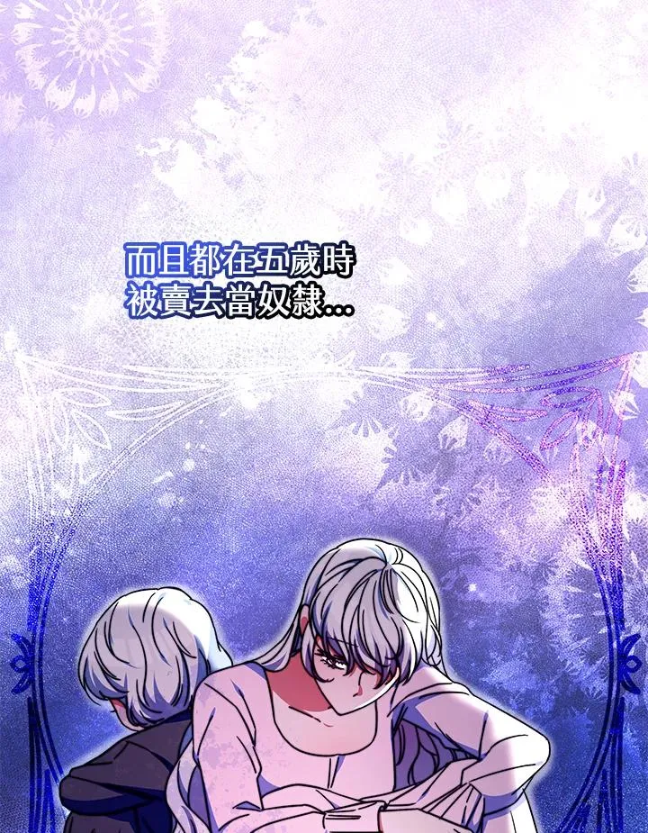 第51话27