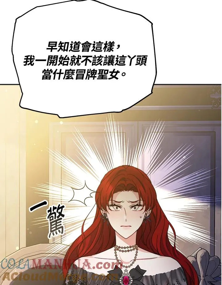 第57话84