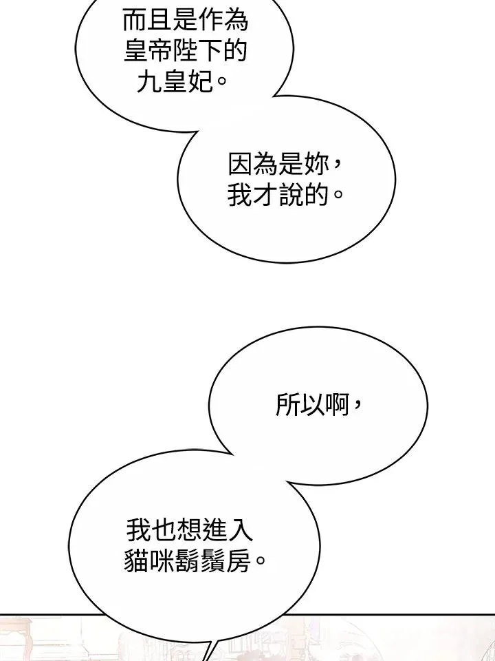 第45话111