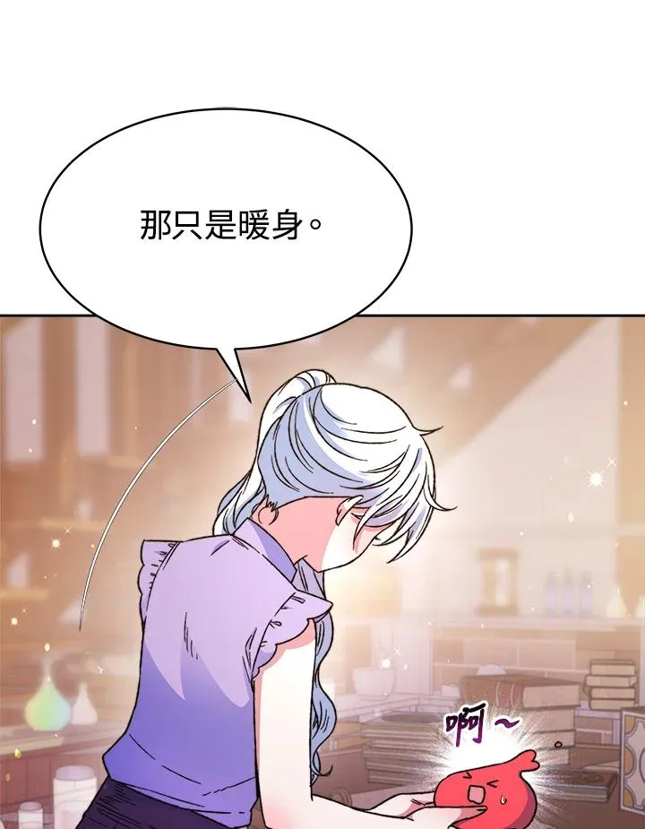第24话71