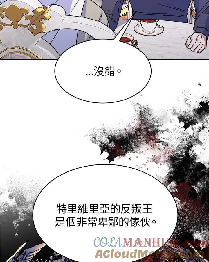 第22话104
