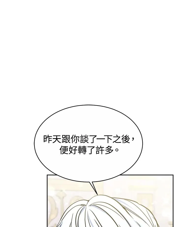 第53话109