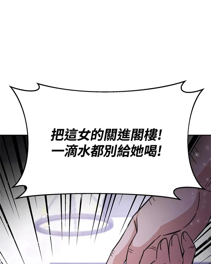 第2话78