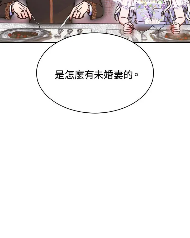 第31话73