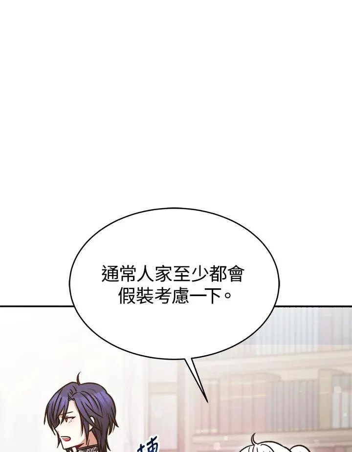 第12话9