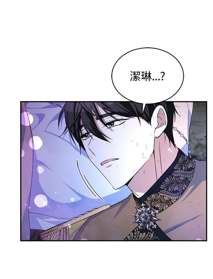 第70话(最终章)77
