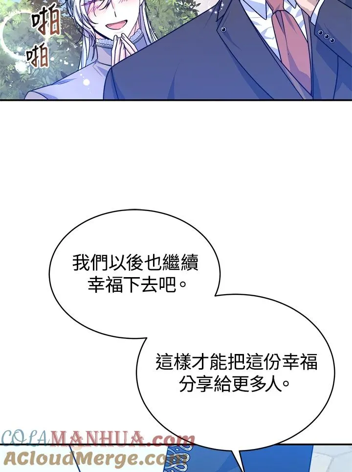第70话(最终章)100