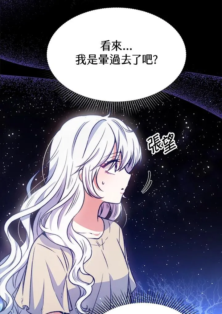 第20话54