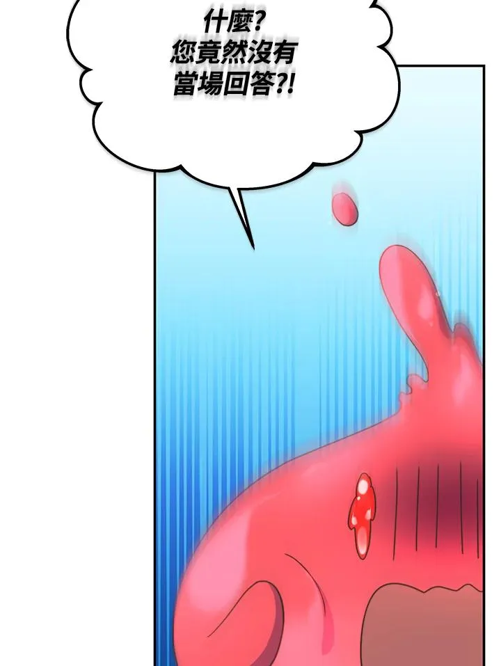 第65话93