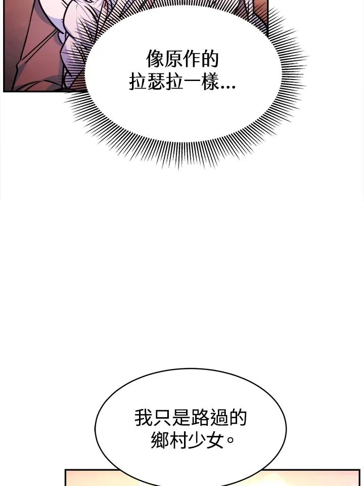 第4话10