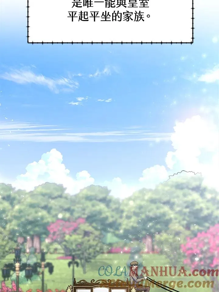 第6话16