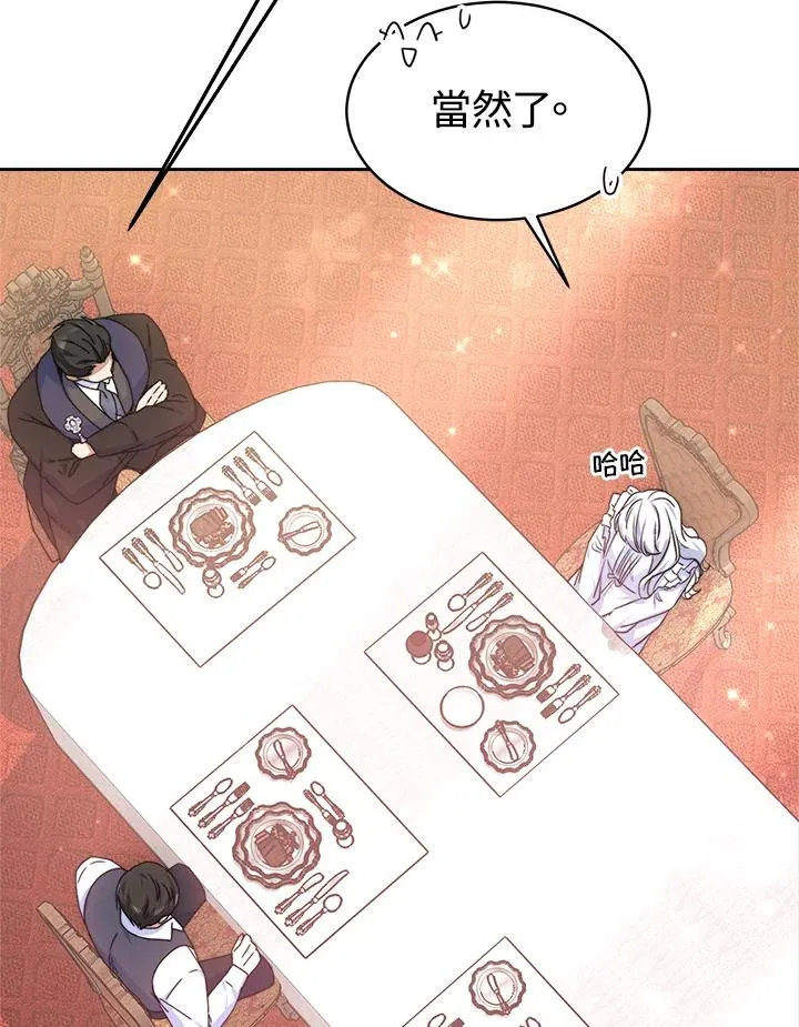 第47话50