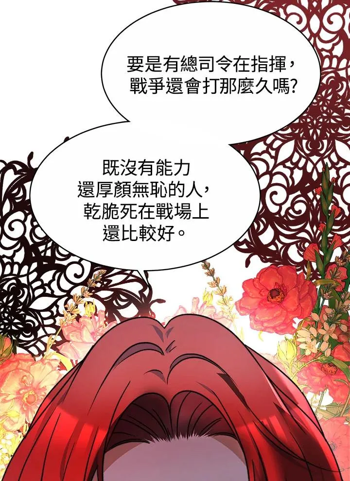 第41话111