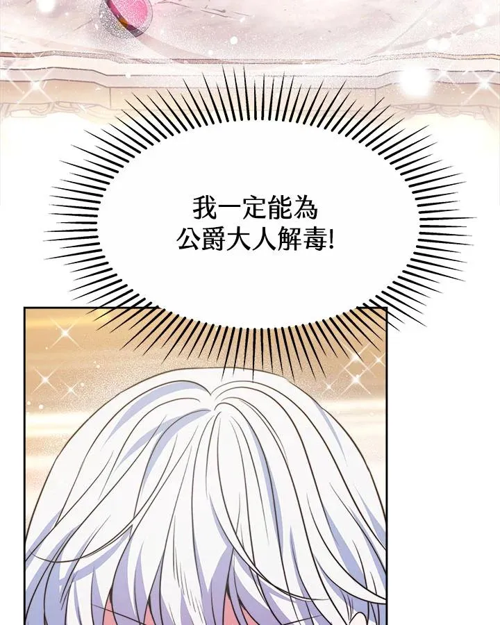 第34话53