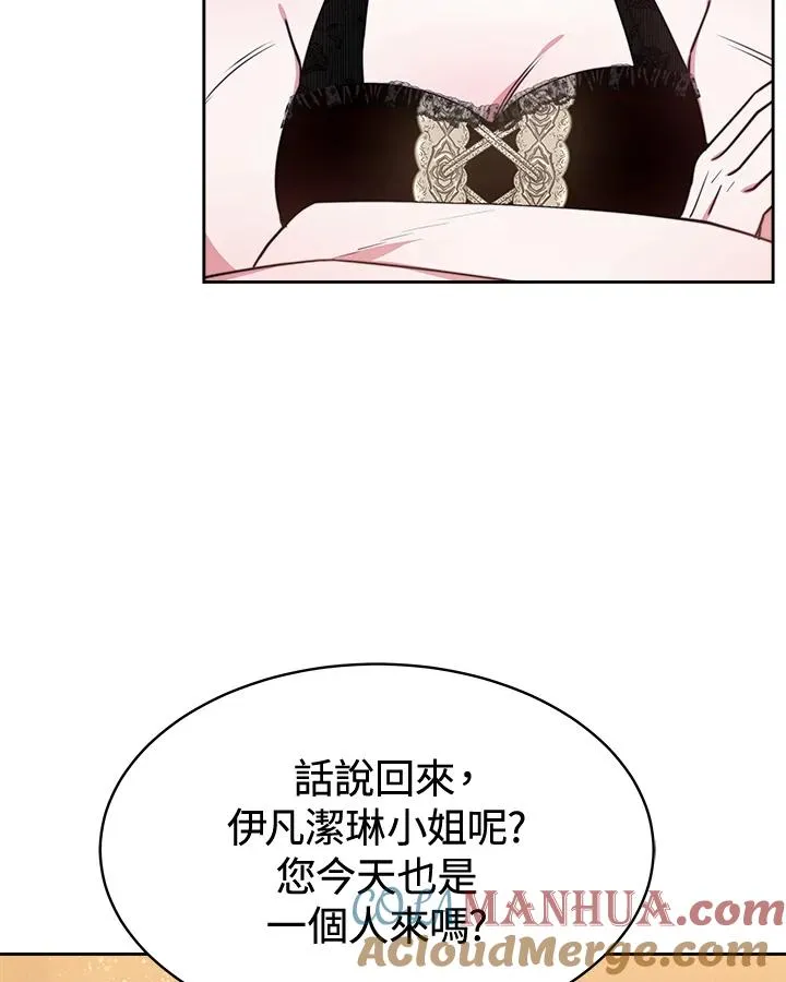 第46话80