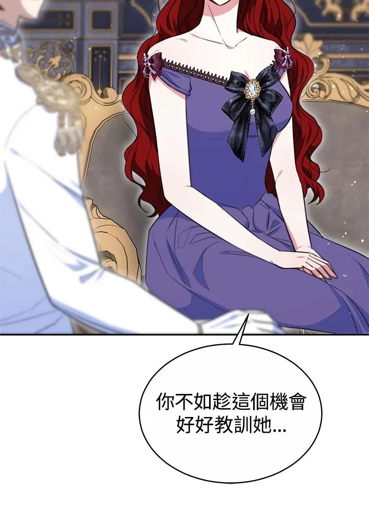 第49话19