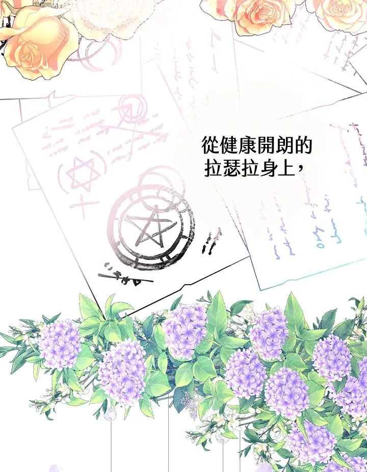 第40话26