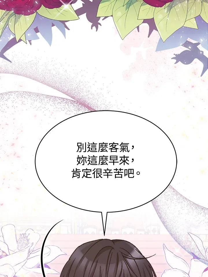 第24话105