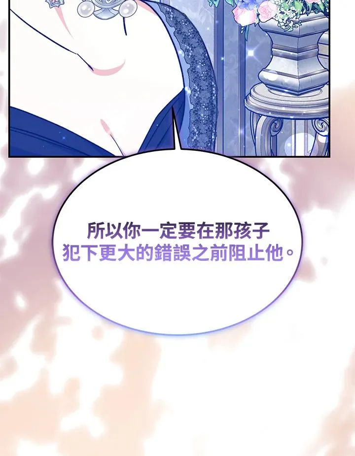 第63话97
