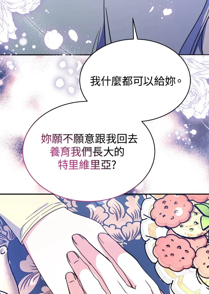 第63话33