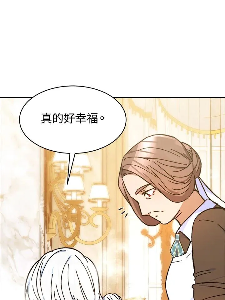 第7话93