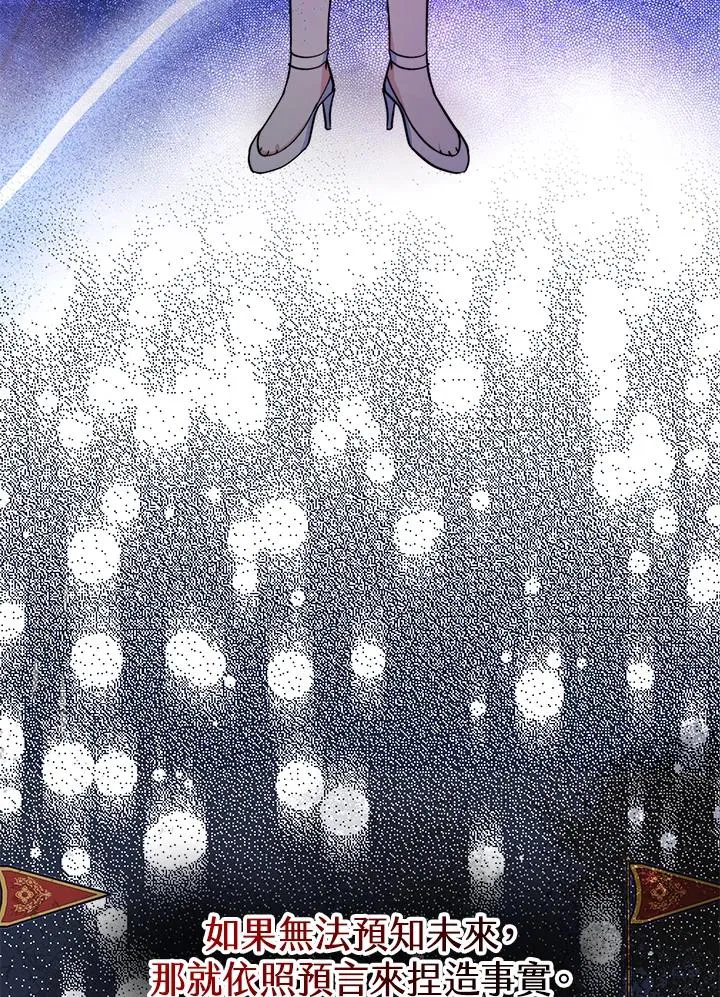 第54话21