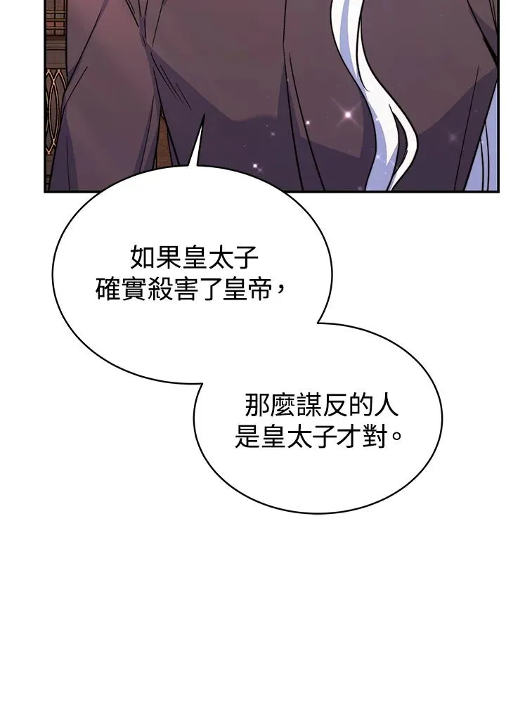 第64话45