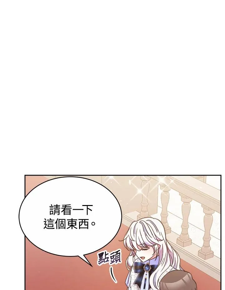 第32话13