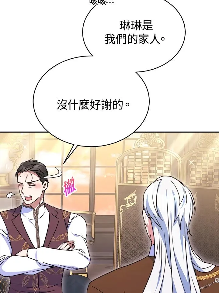 第58话59