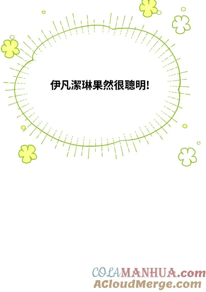 第10话44