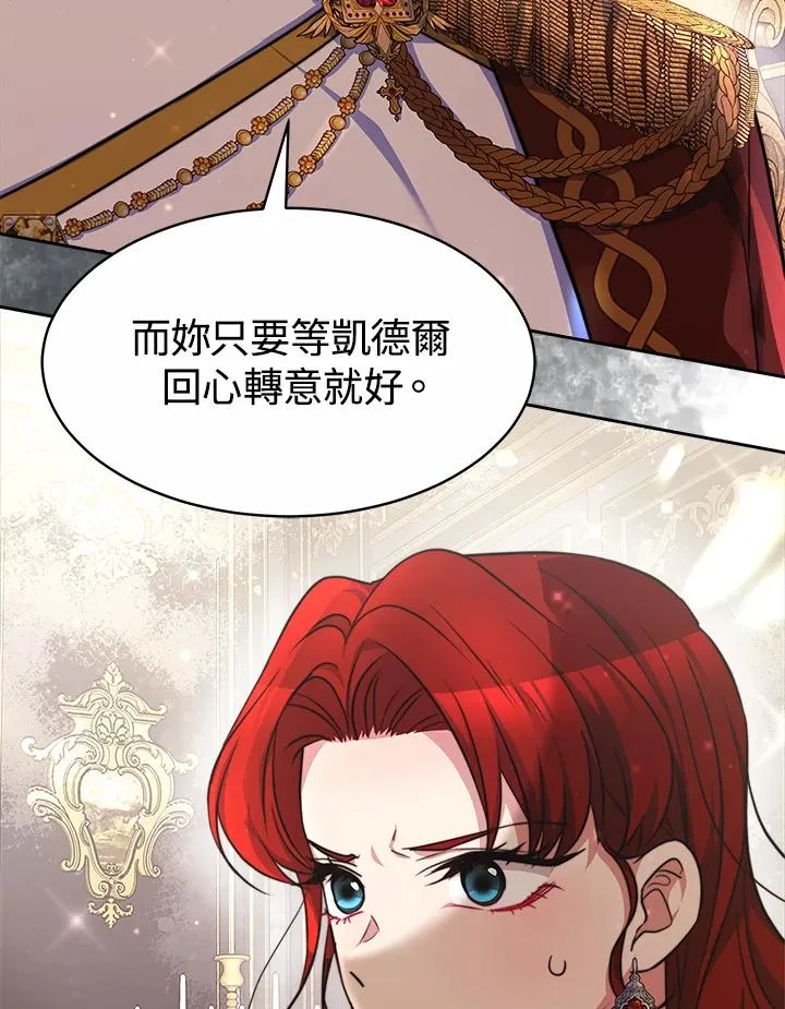 第37话19