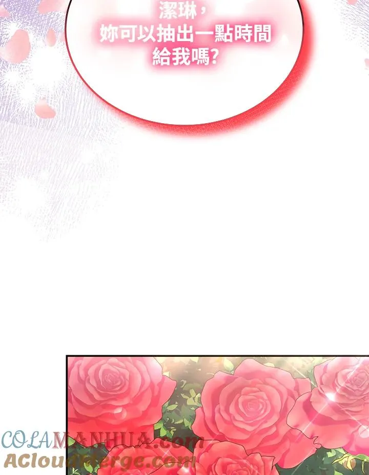 第58话88