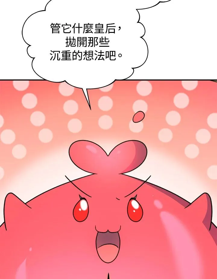 第65话125