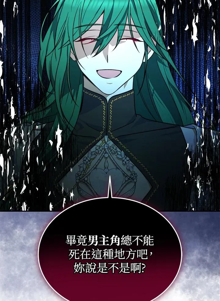 第69话86
