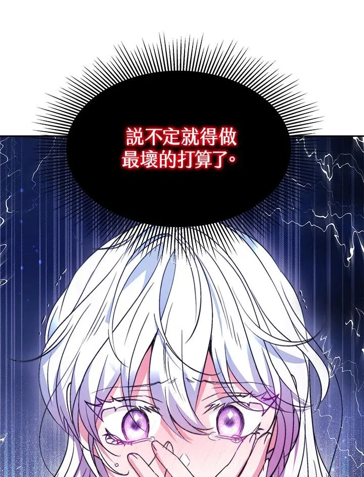 第34话138