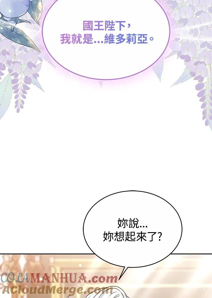 第54话96