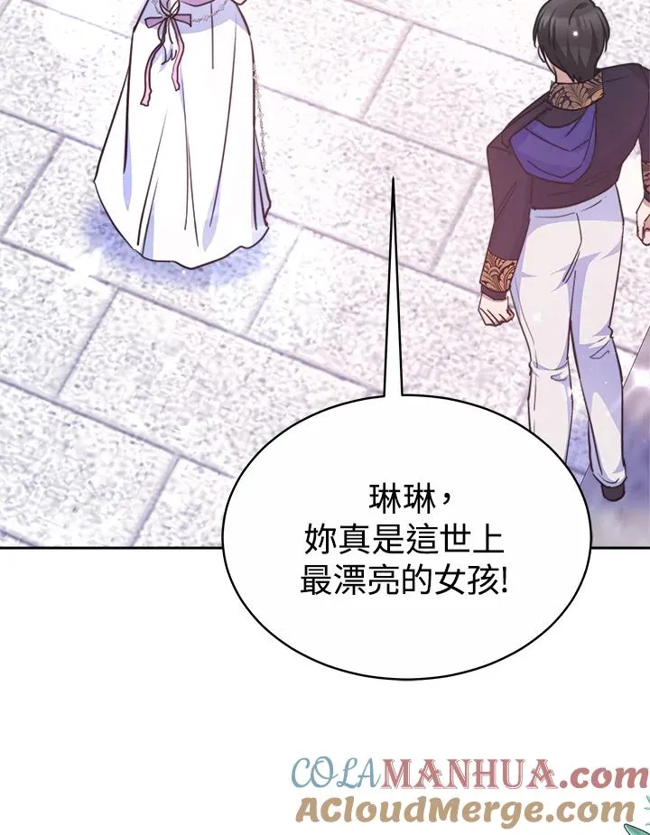 第44话64