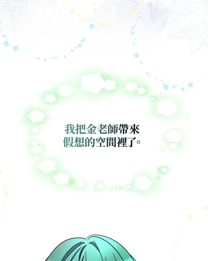 第44话15