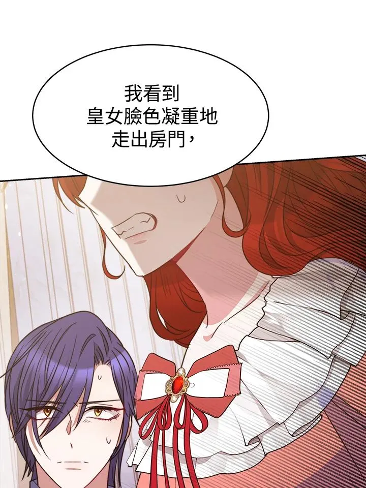 第28话46