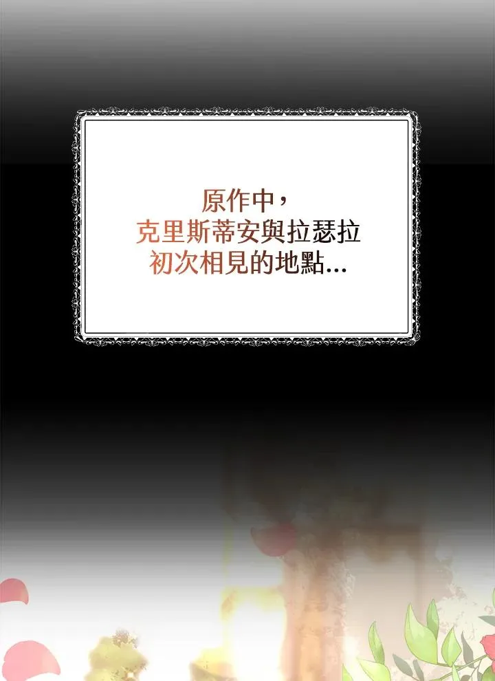 第38话105