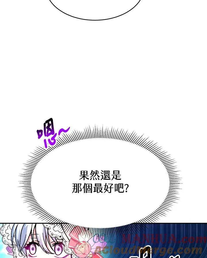 第14话84